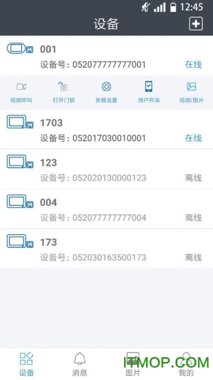 LYHTL软件 宏鑫智能科技