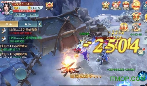 苍穹决战 苍穹决战