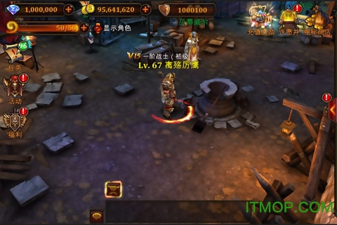 暗黑传奇大决斗游戏