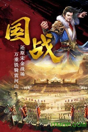 帝国天下九游版