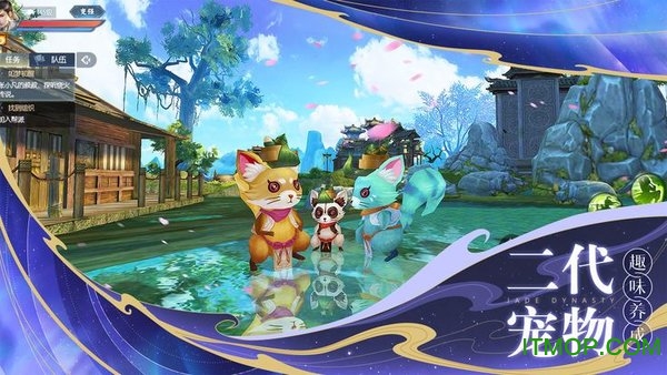 诛仙盛世最新版