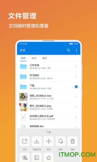 我家云app