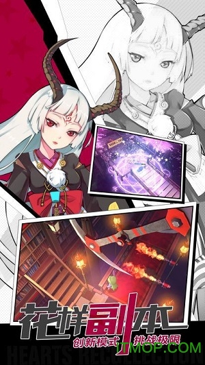 幻想神曲手游官网版