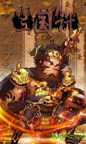 三国计送V5绝版称号