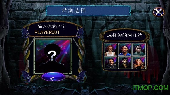 险恶的故事游戏下载