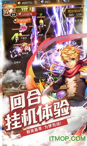 契约战记折扣版 契约战记折扣版