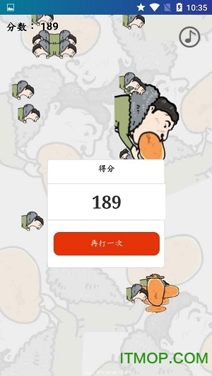 抖音王校长吃热狗之飞机大战 王校长吃热狗之飞机大战