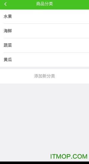家有仆人商家端app