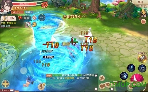 捉妖小天师手游官网版