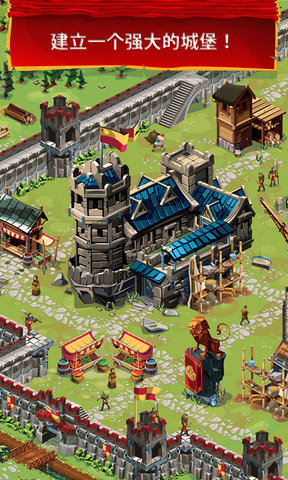 帝国四国霸战游戏