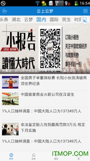 云上云梦app 云上云梦app