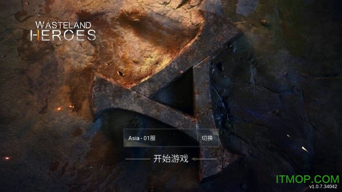 荒地英雄最新版