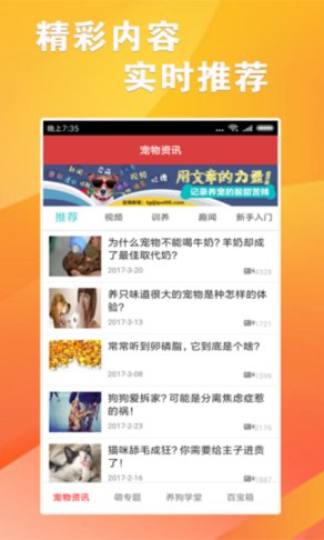 跑狗报app 跑狗报app