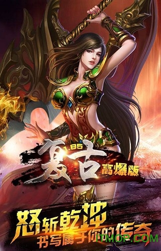 1.85复古高爆版变态版 1.85复古高爆版变态版