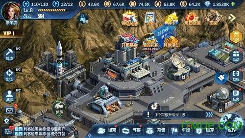 联盟战役变态版