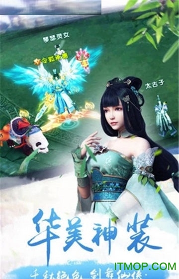 青丘狐狸传手游