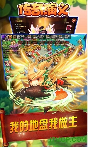 小米传奇演义手游下载