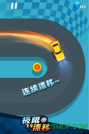 极限飞车漂移破解版下载