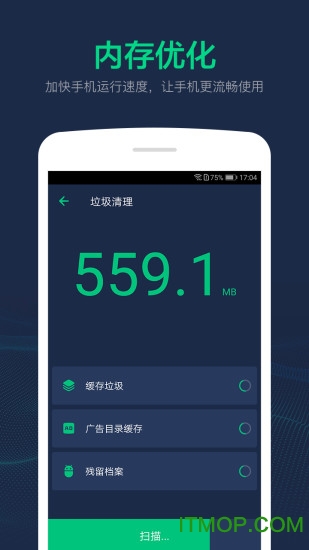 电池寿命修复大师app