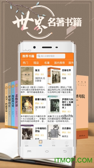 王中王教育资料app