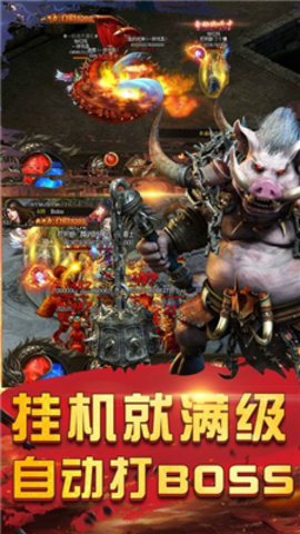 重回红名村手游