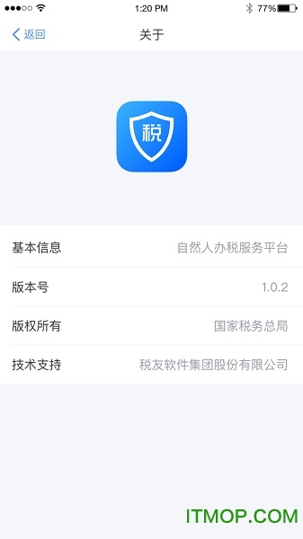 个人所得税app苹果