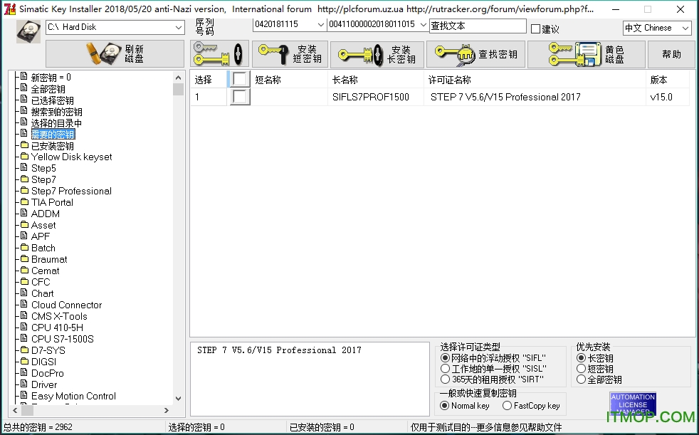Sim EKB Install2018 Sim EKB Install2018
