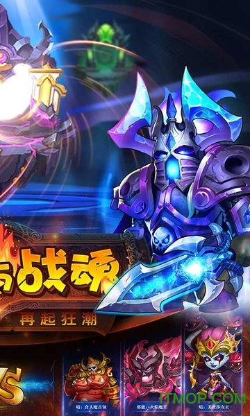 暗黑超神华为版本