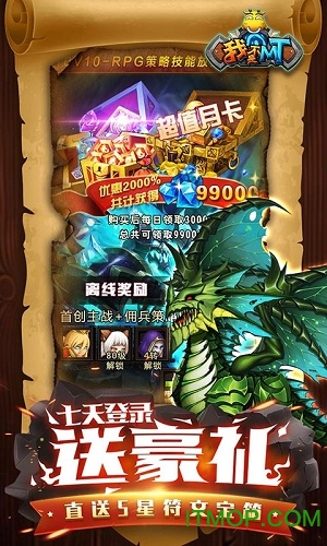 我不是MT 我不是MT