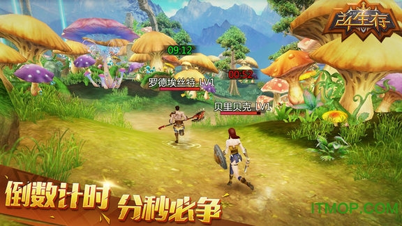 JJ24小时生存手游