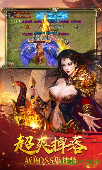 剑尊传奇挂机手游