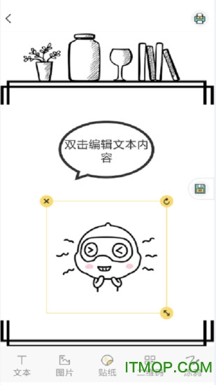 口袋打印机下载