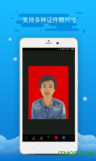 智能证件照相机app