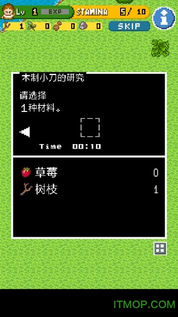 无人岛大冒险2修改版