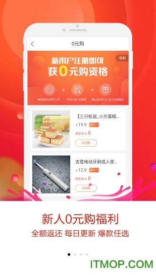 折上折app