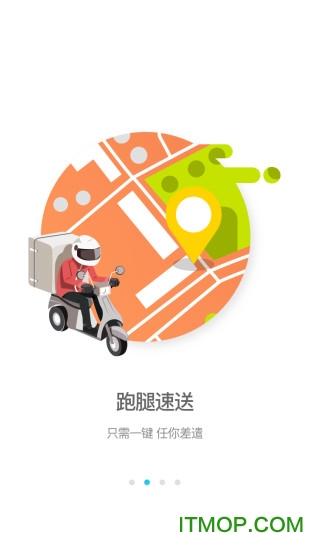 逐趣校园免费版