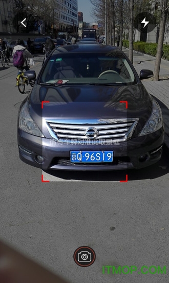 中安车牌识别app