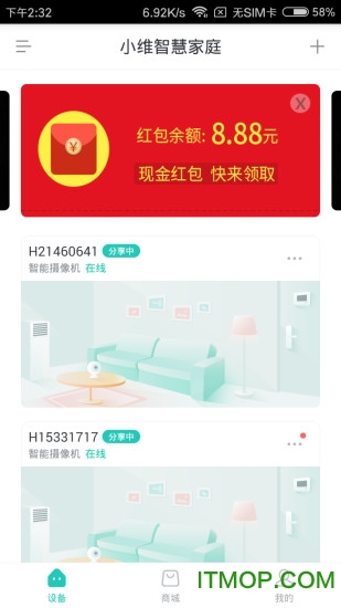 jvshc531摄像机app jvs-hc531 app下载
