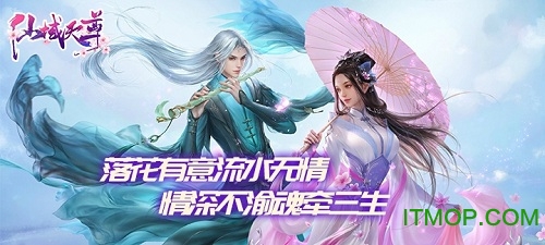 仙域天尊畅玩版