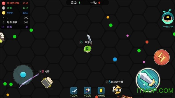 刀剑大作战免费