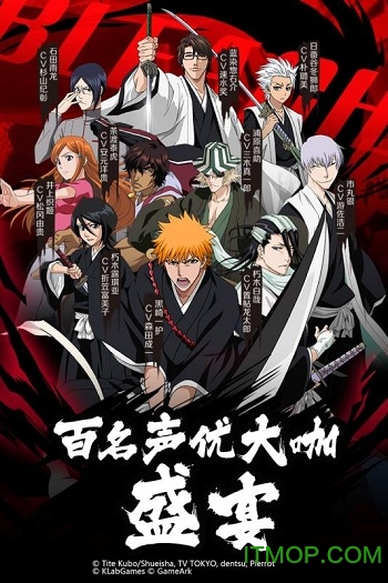 境界魂之觉醒死神游戏