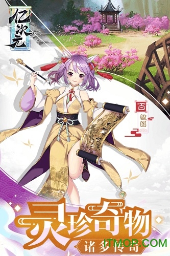 亿次元变态版gm满配抽