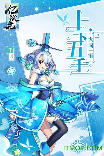 亿次元小米客户端