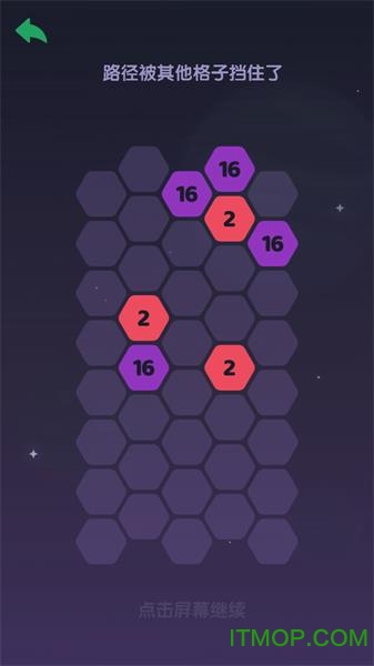 极限连接游戏下载