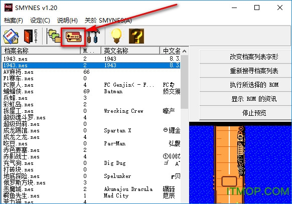 小霸王游戏84合1
