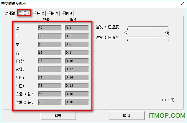 小霸王模拟器84合1