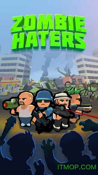 Zombie Haters Zombie Haters破解版下载