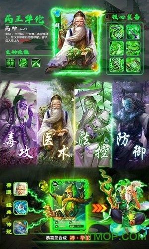 华佗日当午变态版 华佗日当午变态版