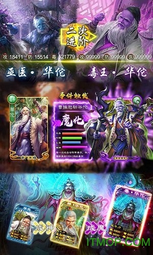 华佗曰当午bt变态版