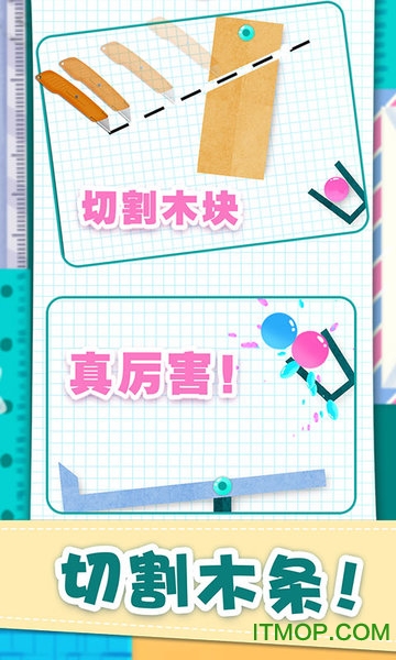 黄金切割内购破解版